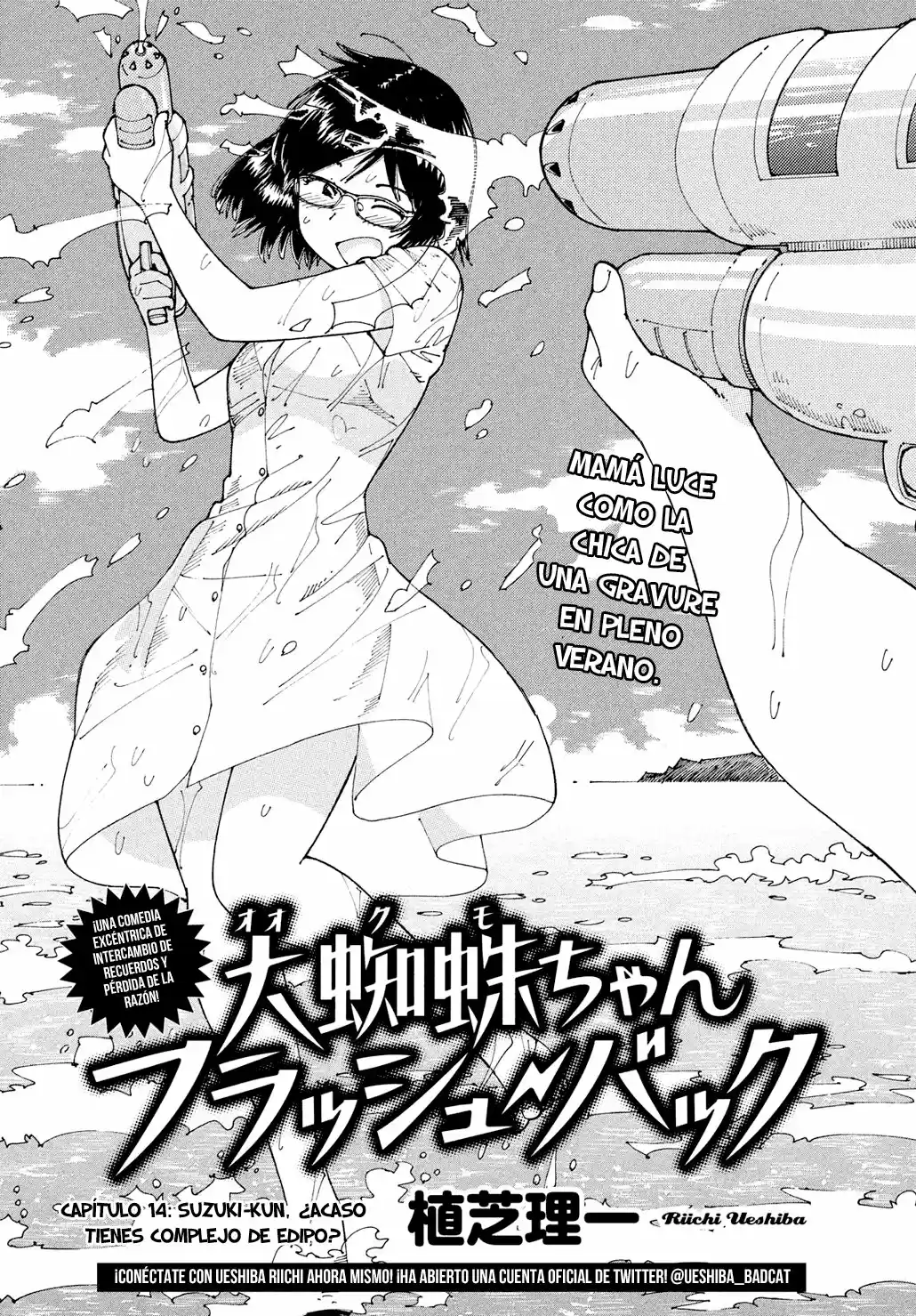 Ookumo-chan Flashback (2017) - Capítulo 14 - Página 2 - LectorTMOo