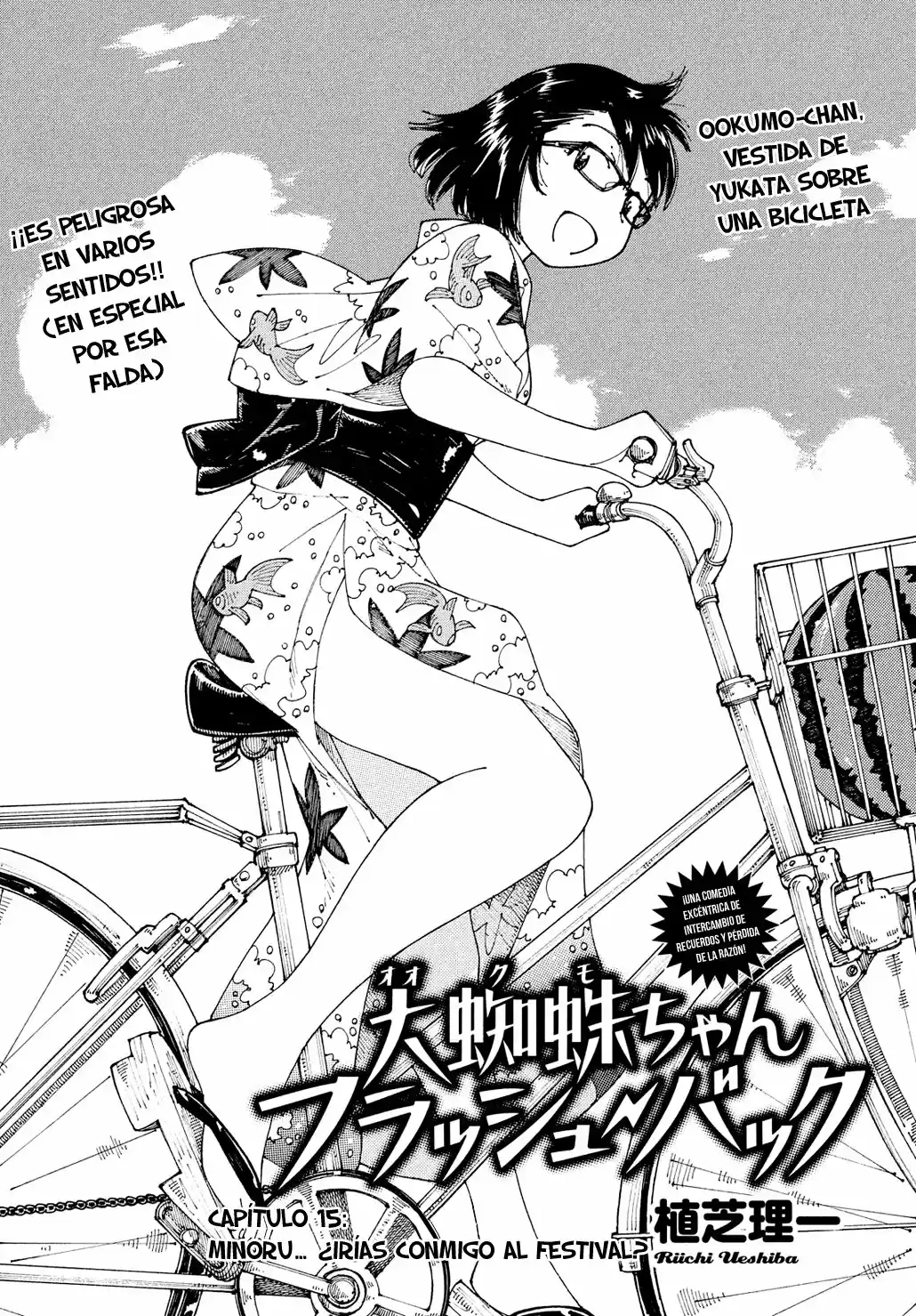 Ookumo-chan Flashback (2017) - Capítulo 15 - Página 2 - LectorTMOo