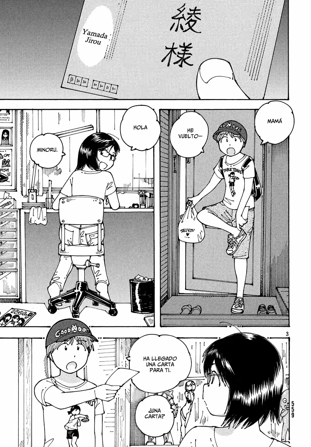 Ookumo-chan Flashback (2017) - Capítulo 16 - Página 4 - LectorTMOo