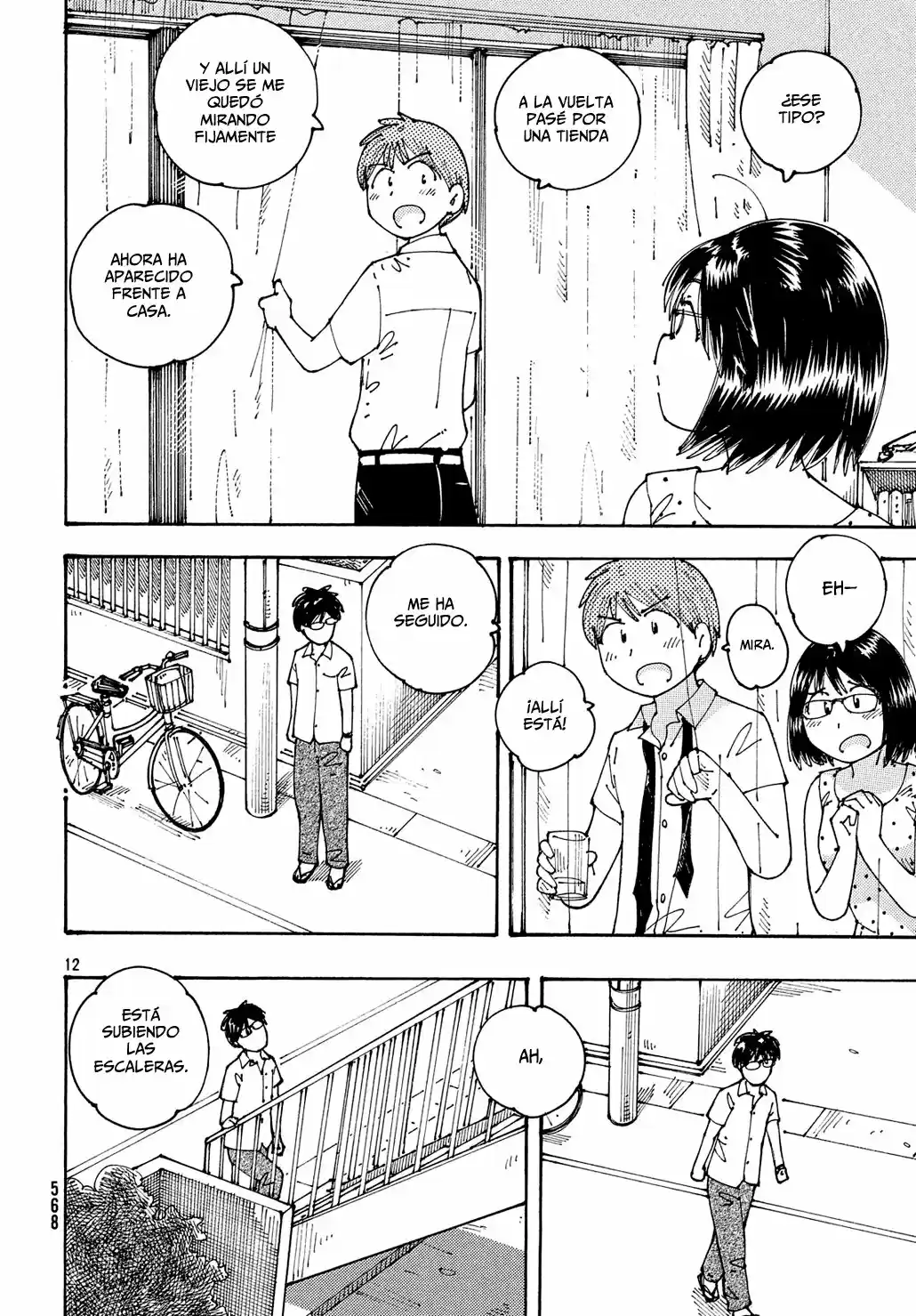 Ookumo-chan Flashback (2017) - Capítulo 16 - Página 13 - LectorTMOo