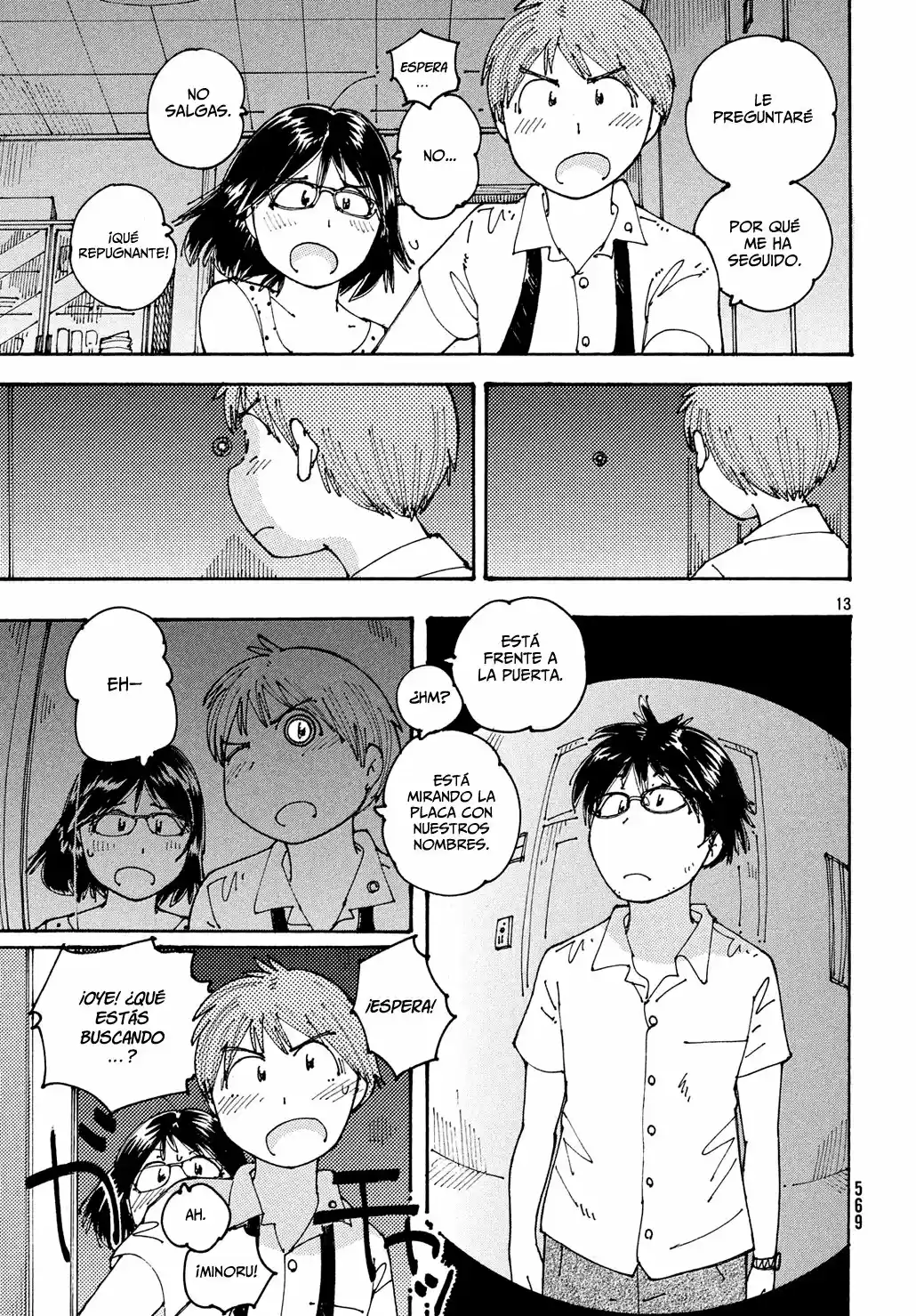 Ookumo-chan Flashback (2017) - Capítulo 16 - Página 14 - LectorTMOo