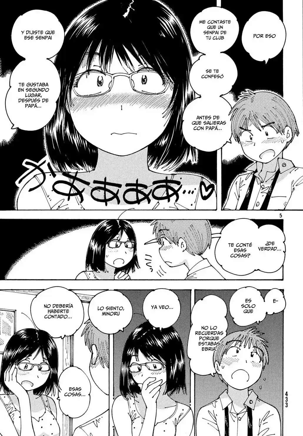 Ookumo-chan Flashback (2017) - Capítulo 17 - Página 6 - LectorTMOo