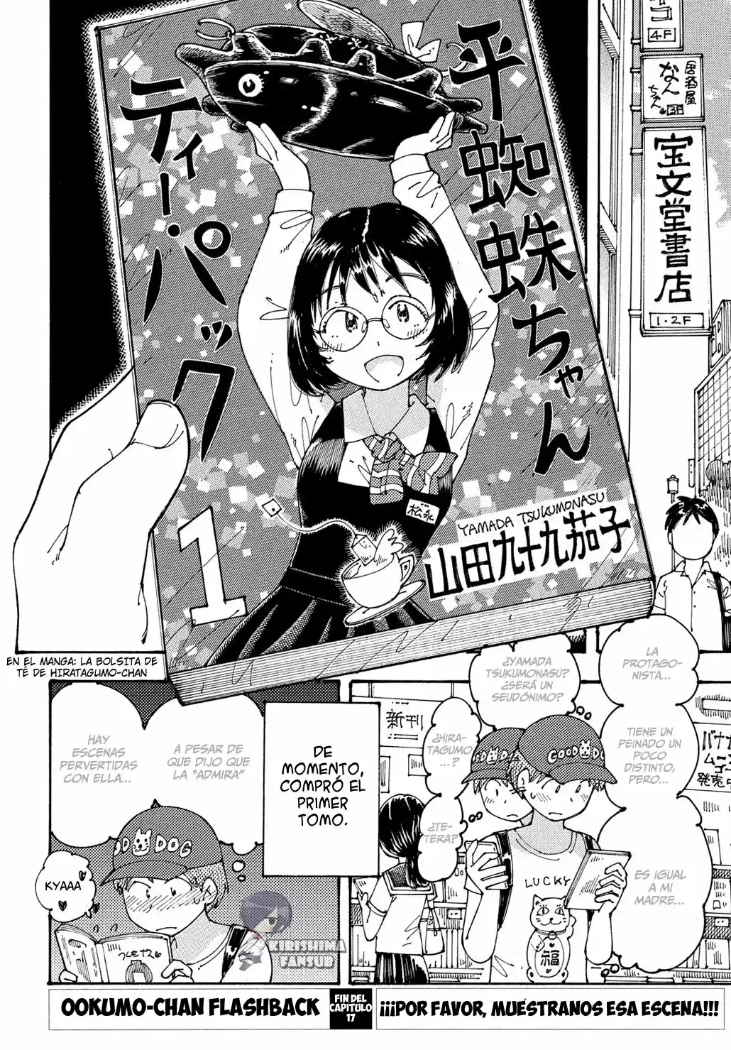 Ookumo-chan Flashback (2017) - Capítulo 17 - Página 31 - LectorTMOo