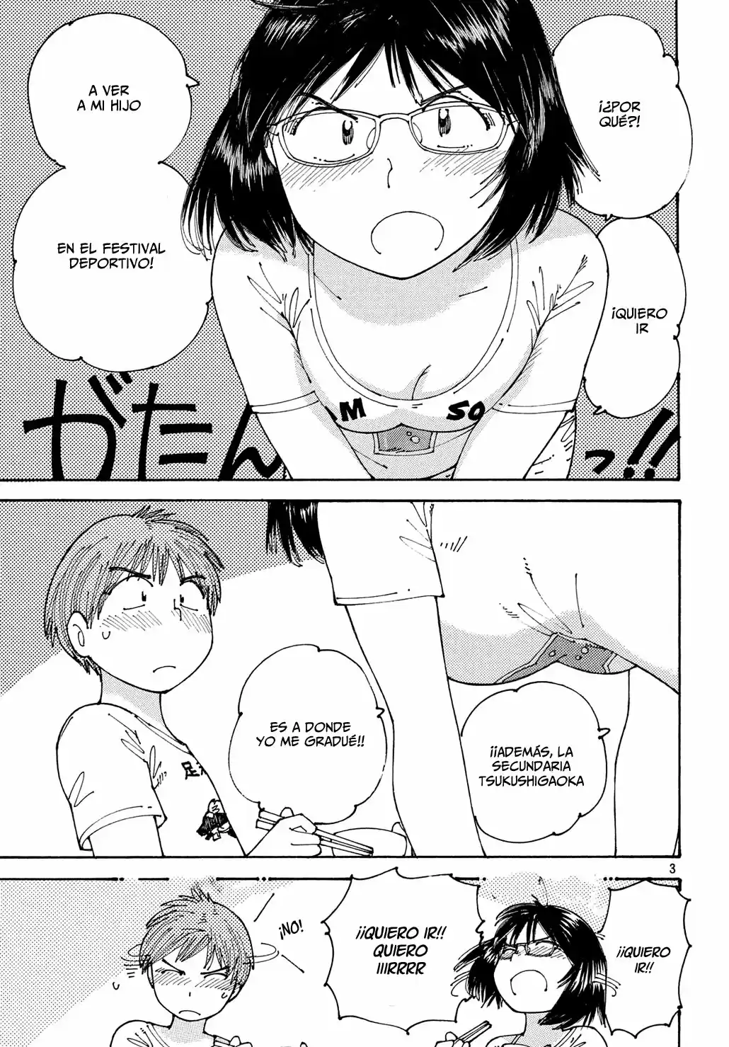 Ookumo-chan Flashback (2017) - Capítulo 19 - Página 4 - LectorTMOo