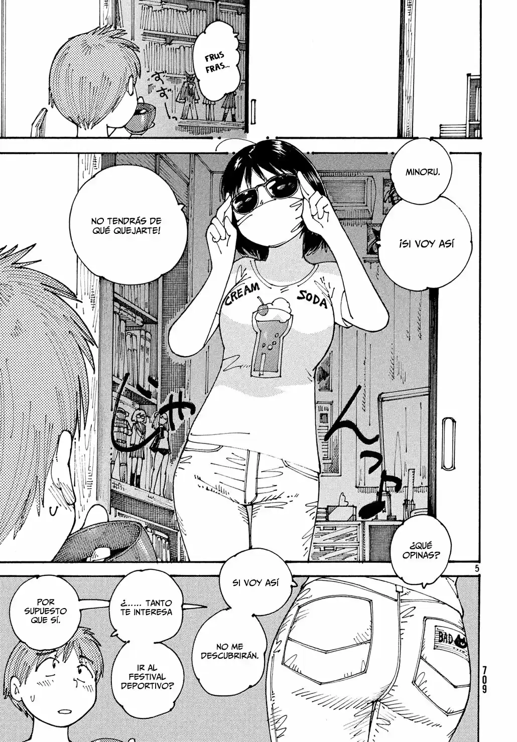 Ookumo-chan Flashback (2017) - Capítulo 19 - Página 6 - LectorTMOo