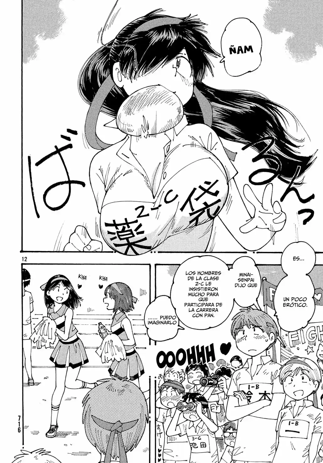 Ookumo-chan Flashback (2017) - Capítulo 19 - Página 13 - LectorTMOo