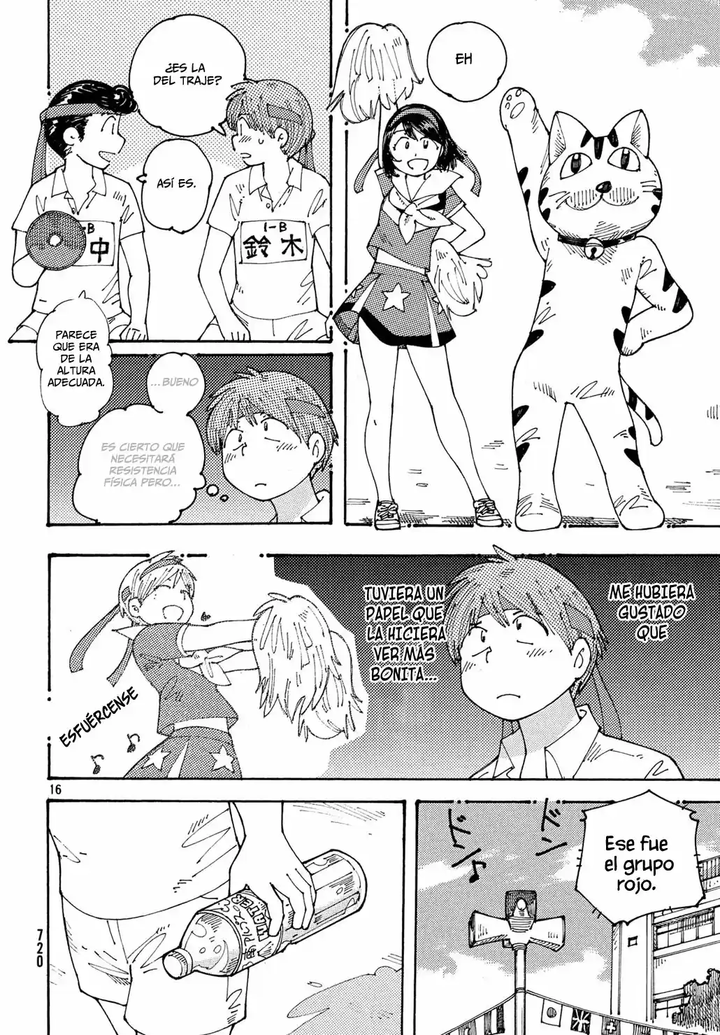 Ookumo-chan Flashback (2017) - Capítulo 19 - Página 17 - LectorTMOo