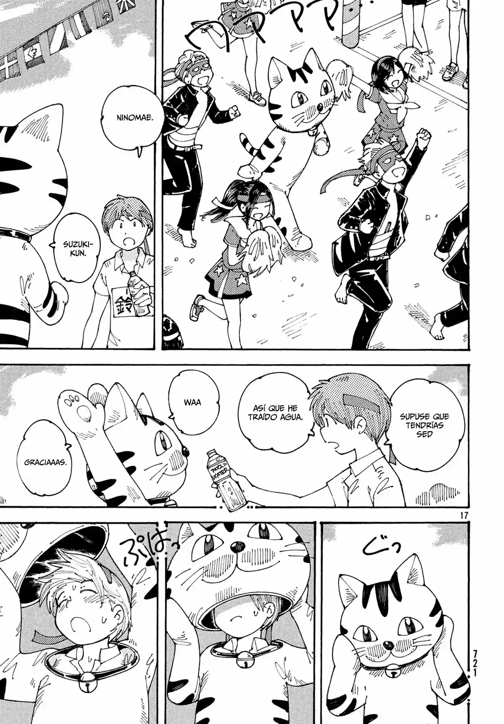Ookumo-chan Flashback (2017) - Capítulo 19 - Página 18 - LectorTMOo