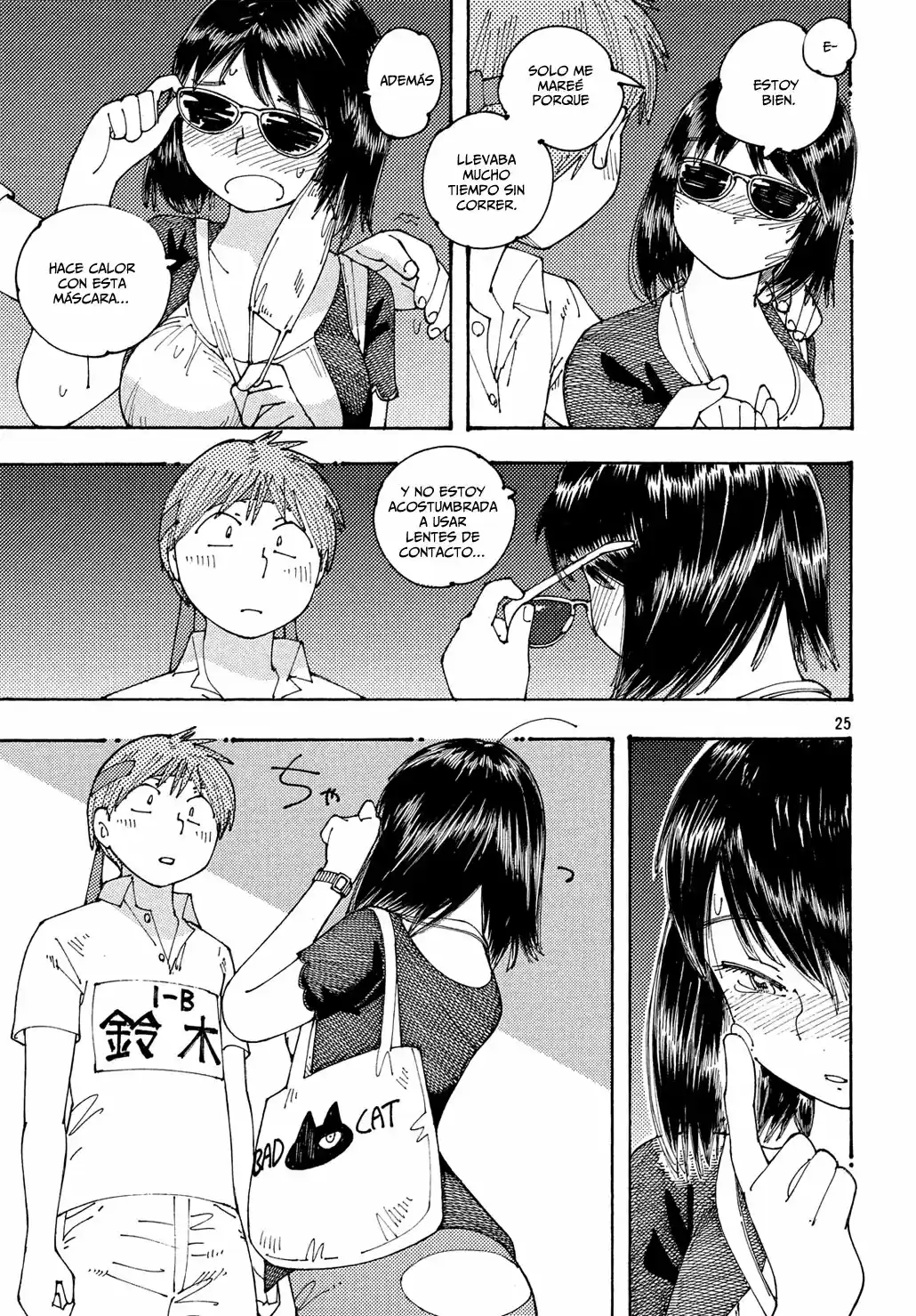 Ookumo-chan Flashback (2017) - Capítulo 19 - Página 26 - LectorTMOo