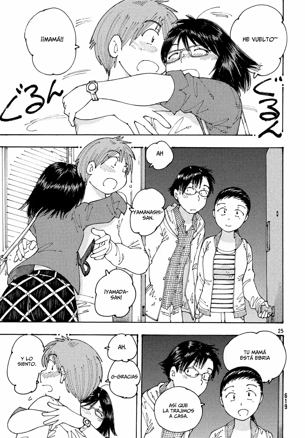 Ookumo-chan Flashback (2017) - Capítulo 20 - Página 23 - LectorTMOo