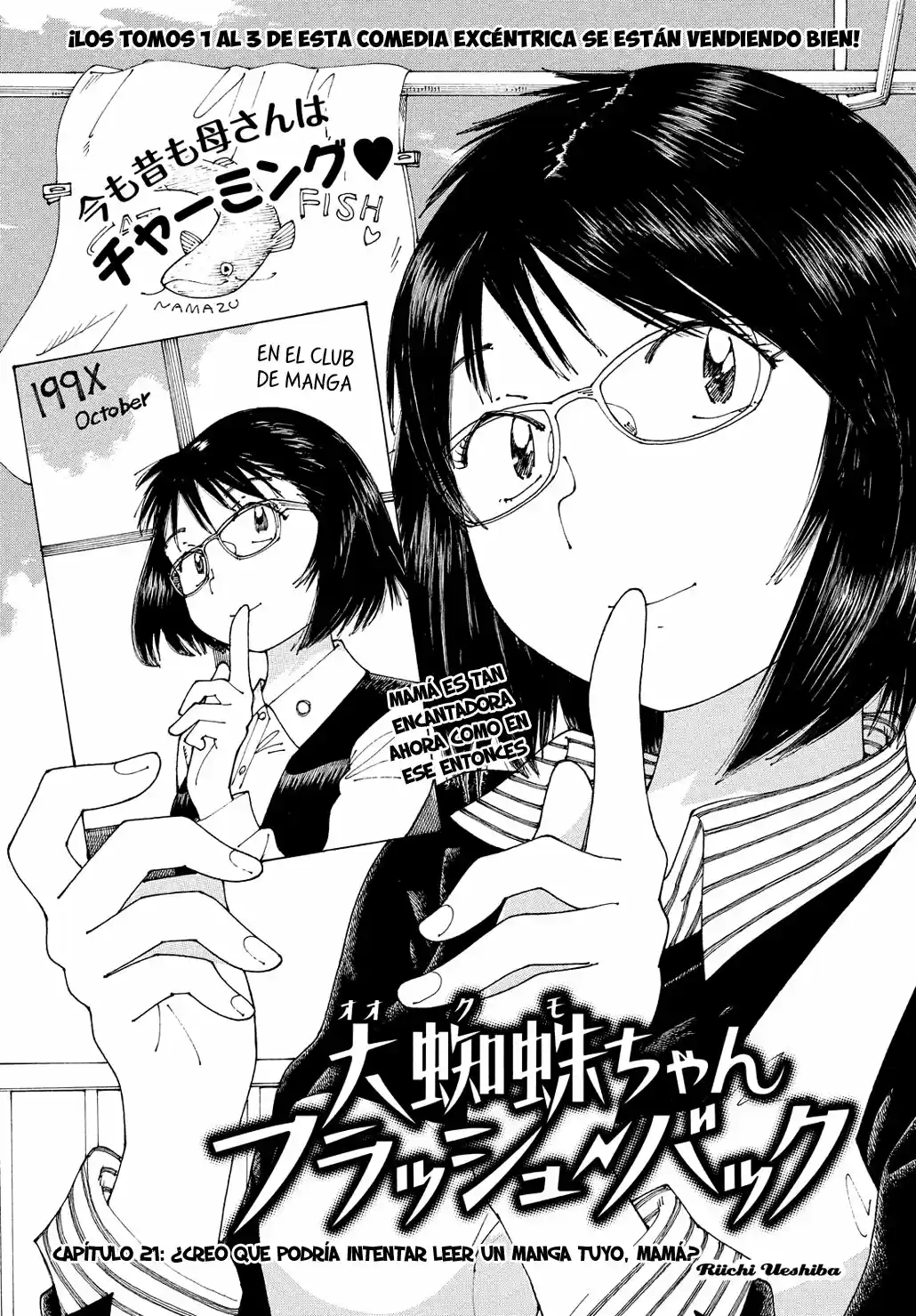 Ookumo-chan Flashback (2017) - Capítulo 21 - Página 2 - LectorTMOo