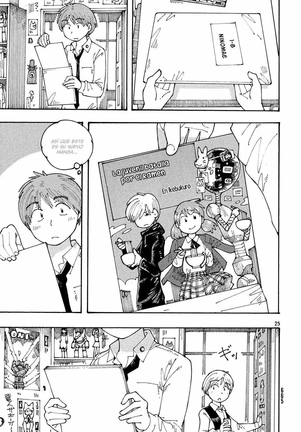 Ookumo-chan Flashback (2017) - Capítulo 21 - Página 26 - LectorTMOo