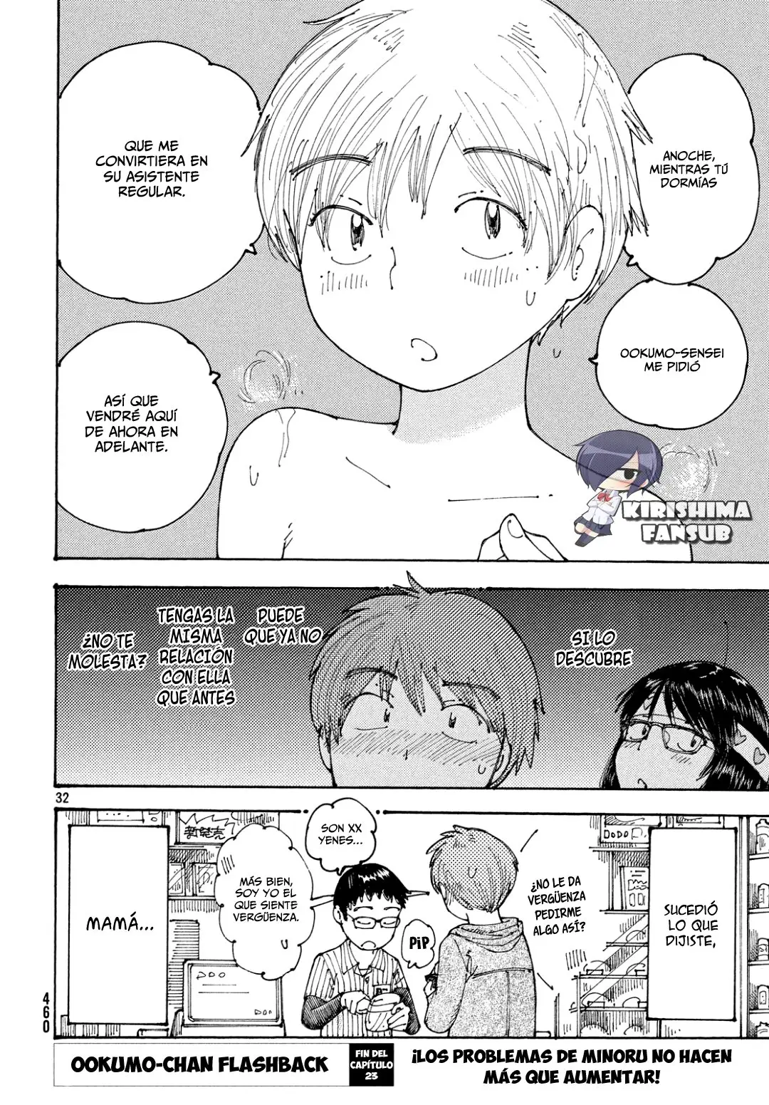 Ookumo-chan Flashback (2017) - Capítulo 23 - Página 33 - LectorTMOo