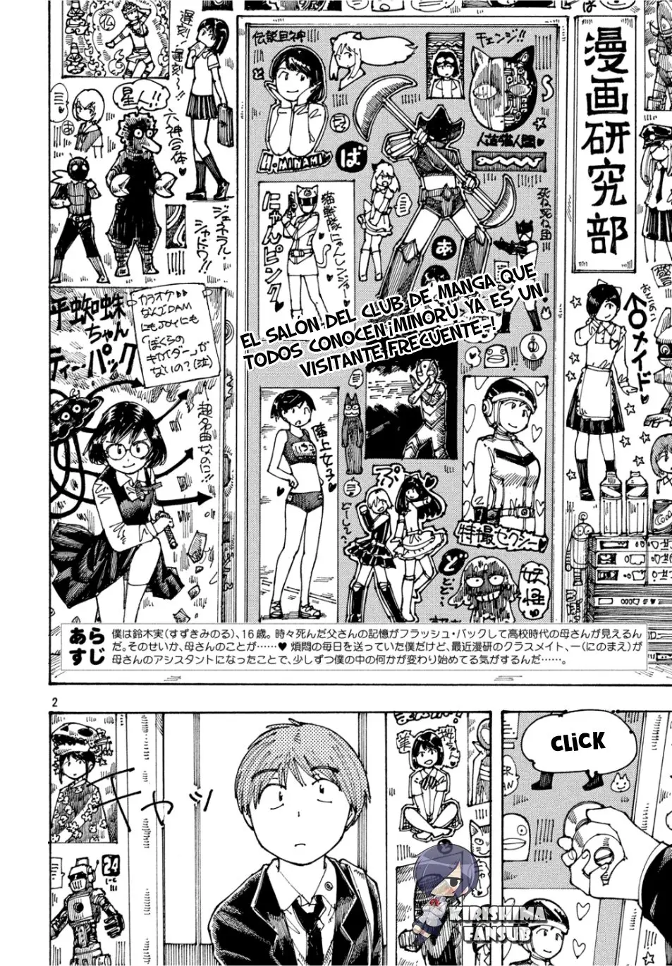 Ookumo-chan Flashback (2017) - Capítulo 26 - Página 3 - LectorTMOo