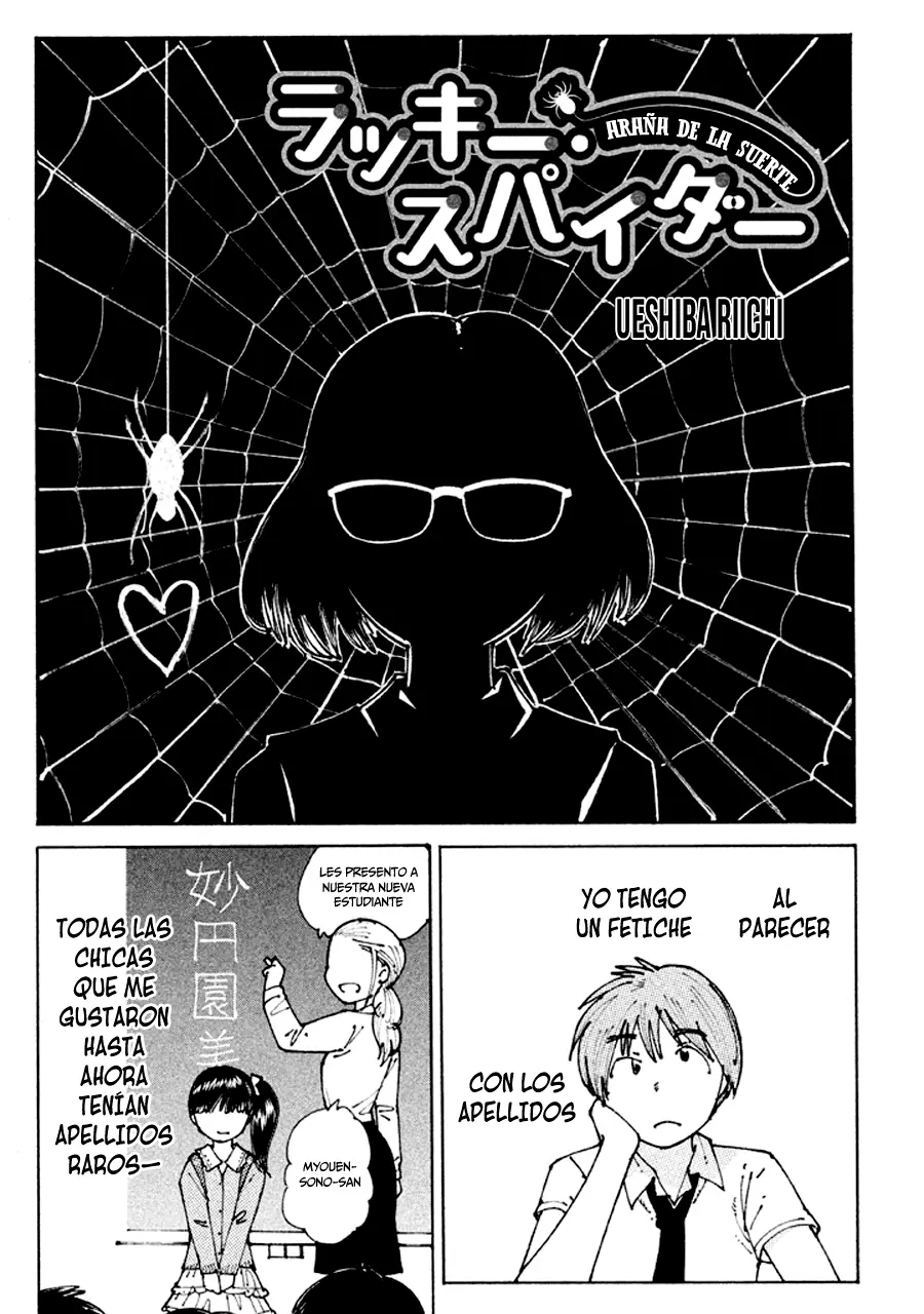 Ookumo-chan Flashback (2017) - Capítulo 4.5 - Página 2 - LectorTMOo