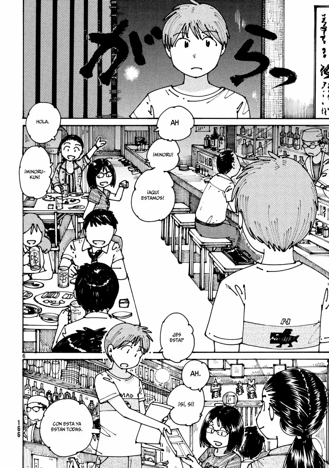 Ookumo-chan Flashback (2017) - Capítulo 4 - Página 7 - LectorTMOo