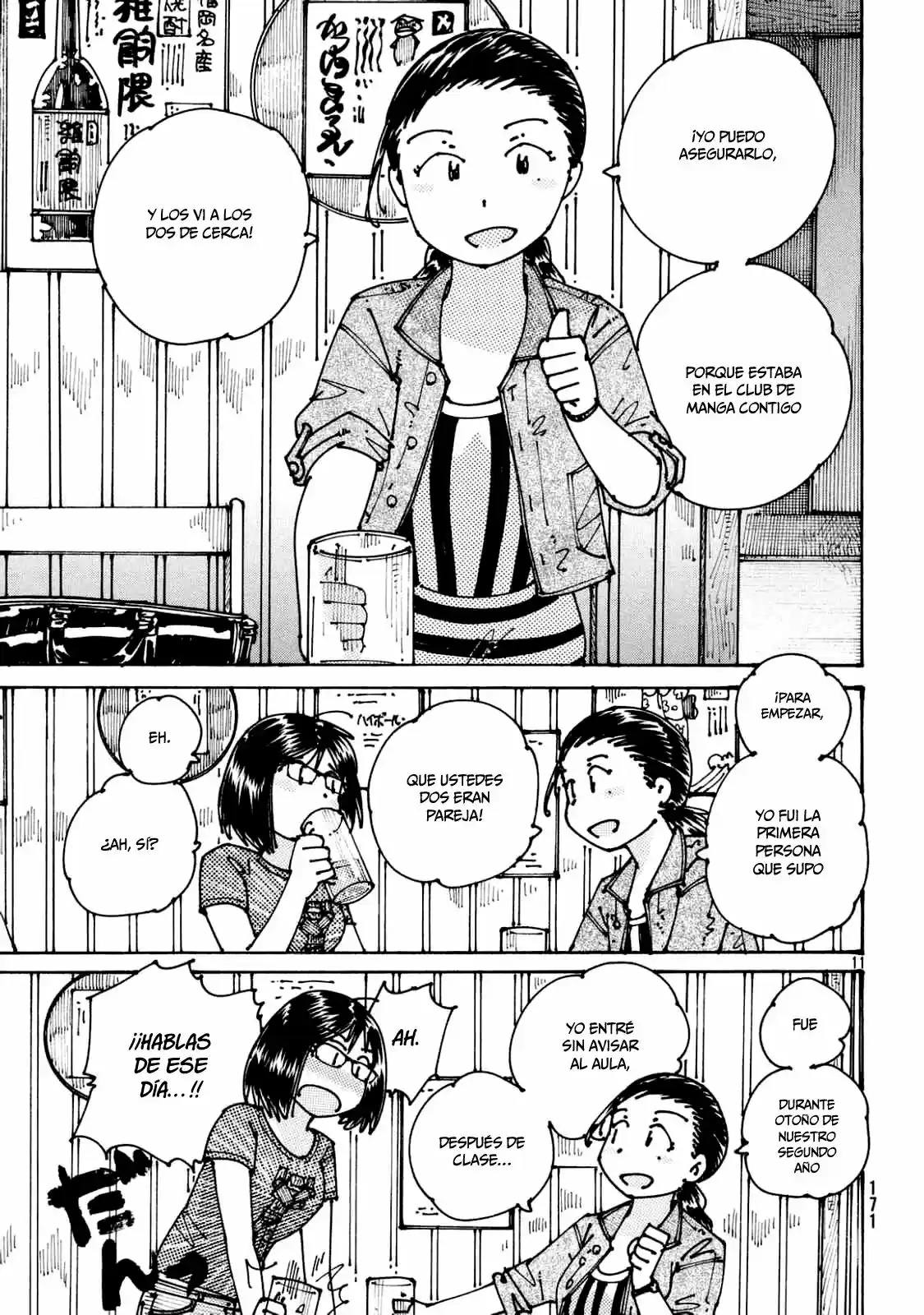 Ookumo-chan Flashback (2017) - Capítulo 4 - Página 12 - LectorTMOo