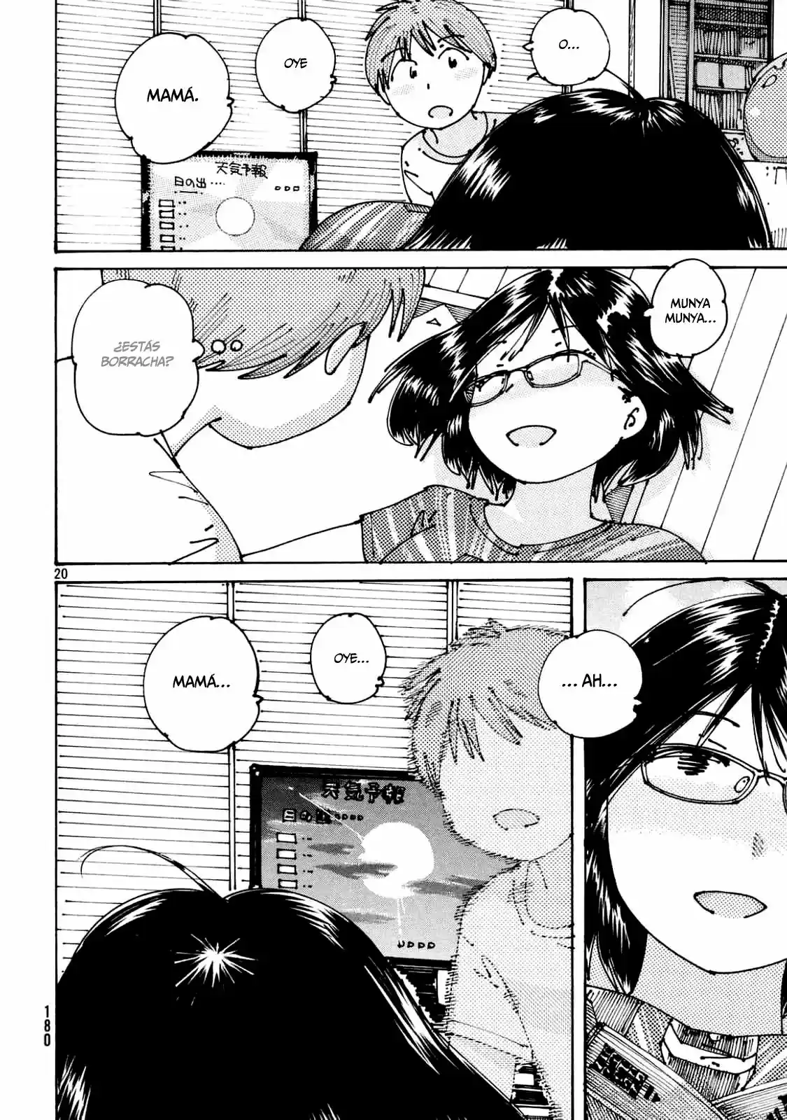 Ookumo-chan Flashback (2017) - Capítulo 4 - Página 21 - LectorTMOo