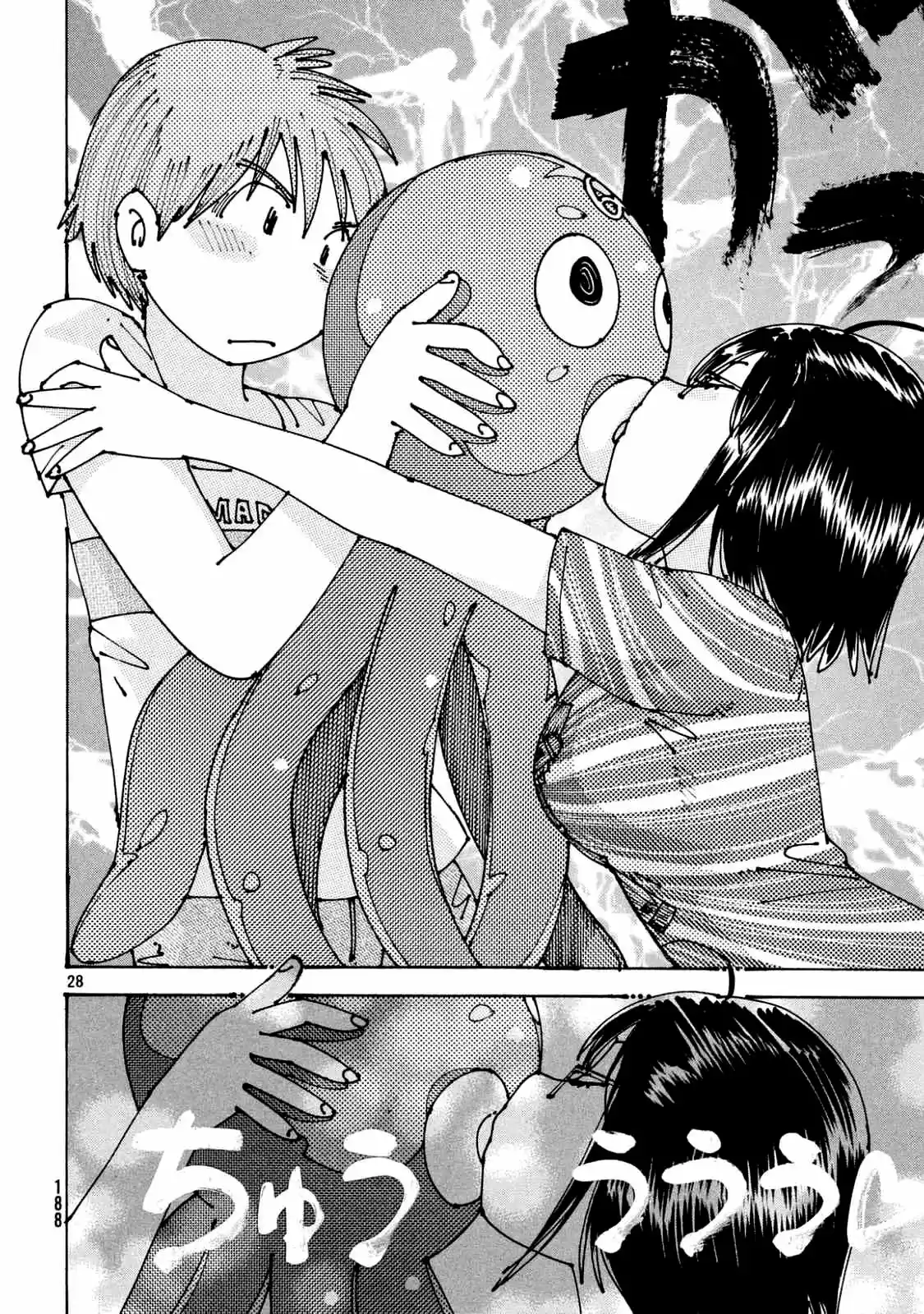 Ookumo-chan Flashback (2017) - Capítulo 4 - Página 29 - LectorTMOo