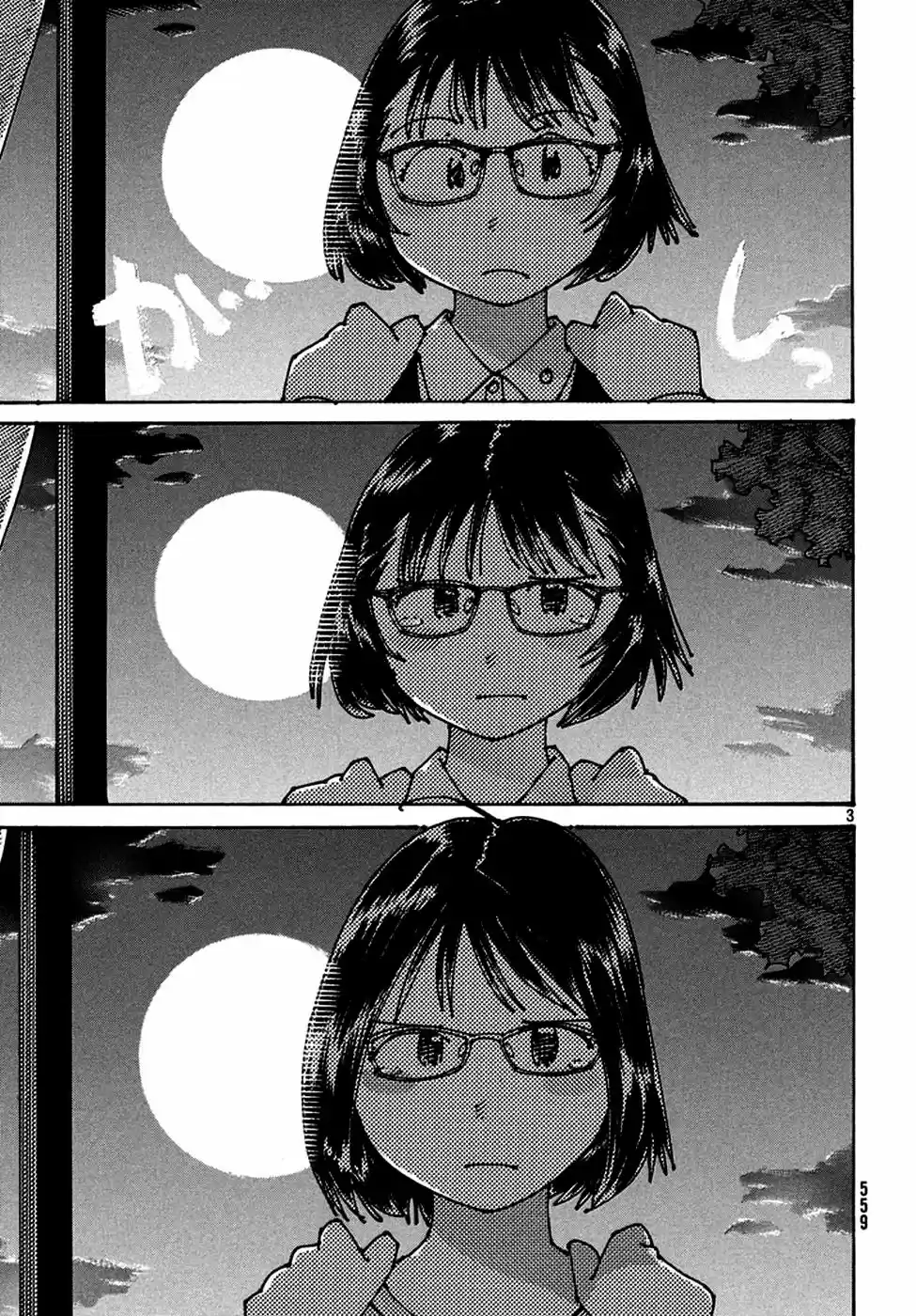 Ookumo-chan Flashback (2017) - Capítulo 5 - Página 4 - LectorTMOo