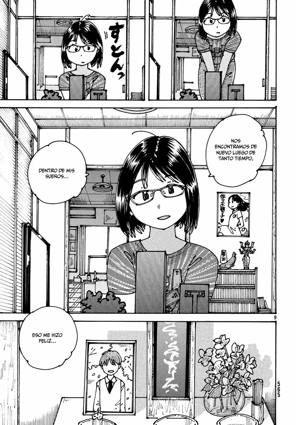Ookumo-chan Flashback (2017) - Capítulo 5 - Página 10 - LectorTMOo