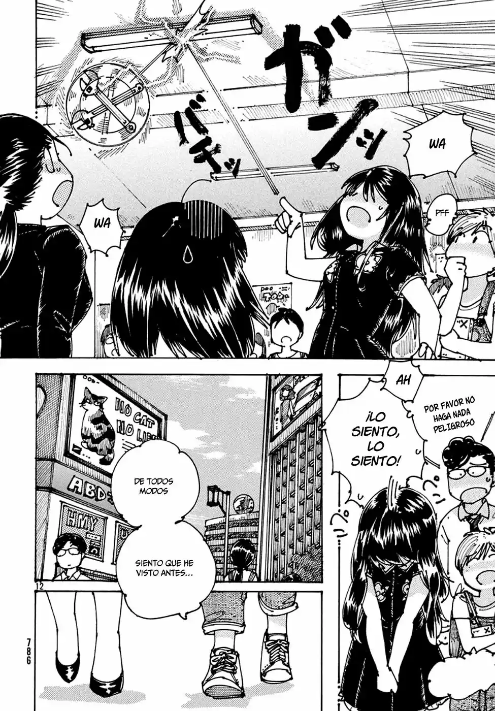 Ookumo-chan Flashback (2017) - Capítulo 7 - Página 13 - LectorTMOo