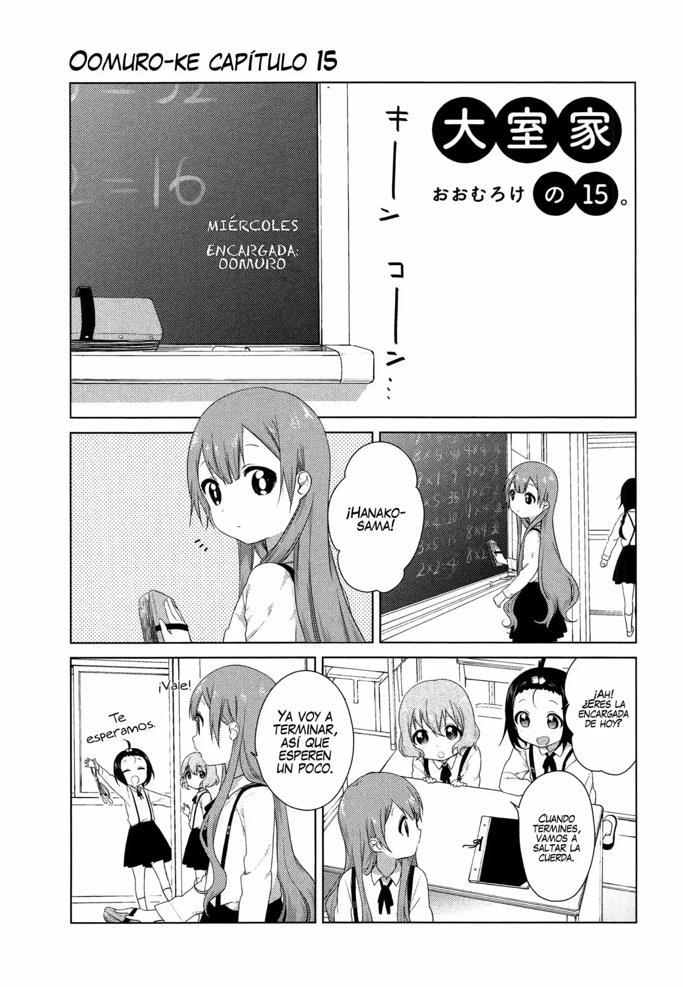 Oomuro Family (2012) - Capítulo 15 - Página 1 - LectorTMOo