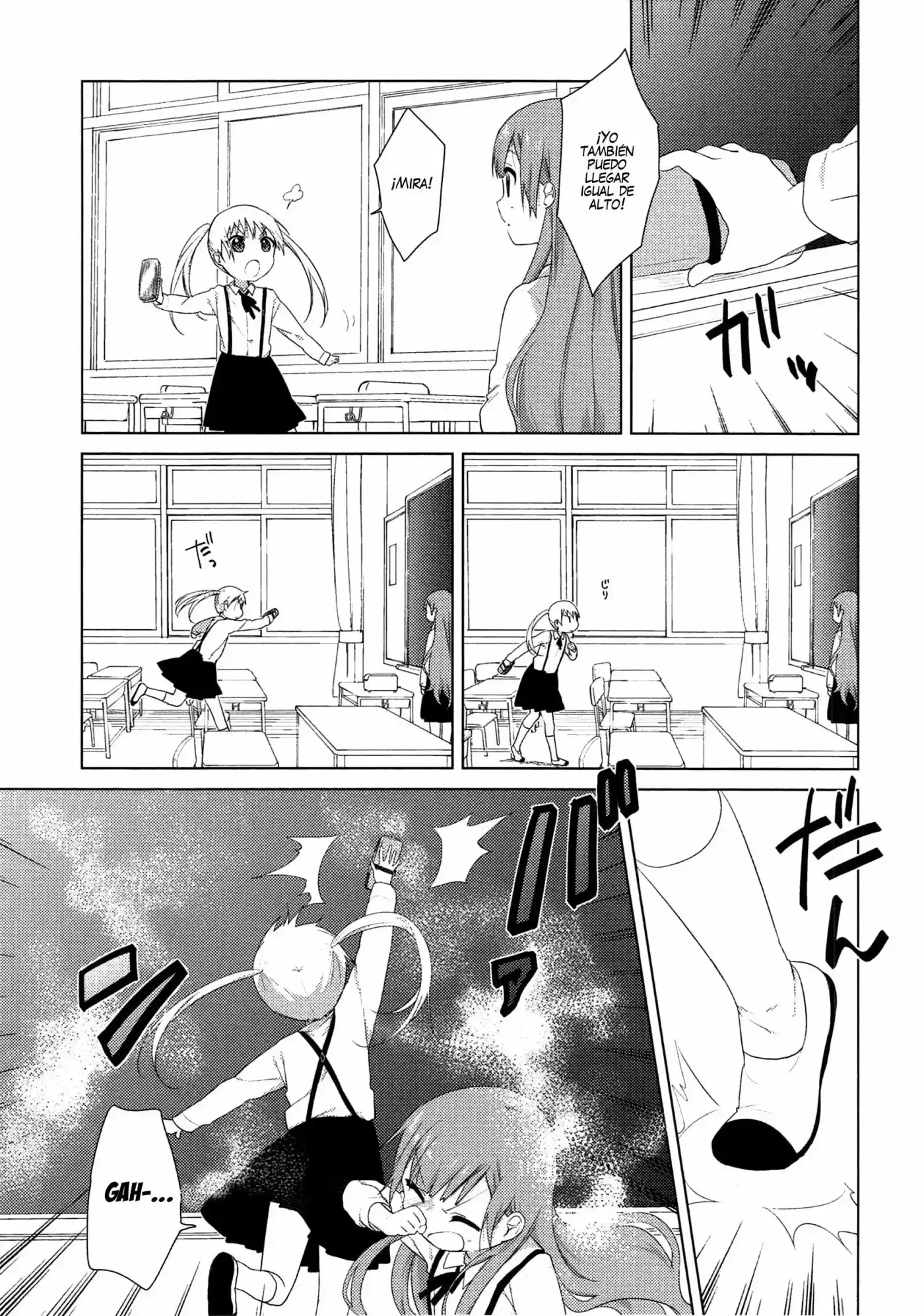 Oomuro Family (2012) - Capítulo 15 - Página 3 - LectorTMOo