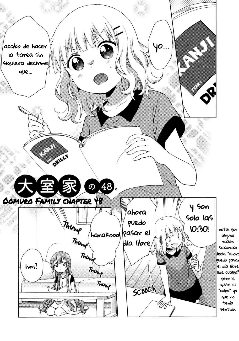 Oomuro Family (2012) - Capítulo 48 - Página 1 - LectorTMOo