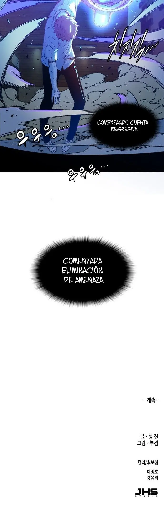 OOPARTS (2020) - Capítulo 1 - Página 22 - LectorTMOo