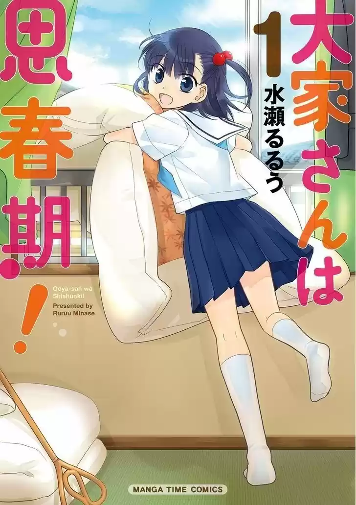 Ooya-san wa Shishunki! (2012) - Capítulo 1 - Página 2 - LectorTMOo