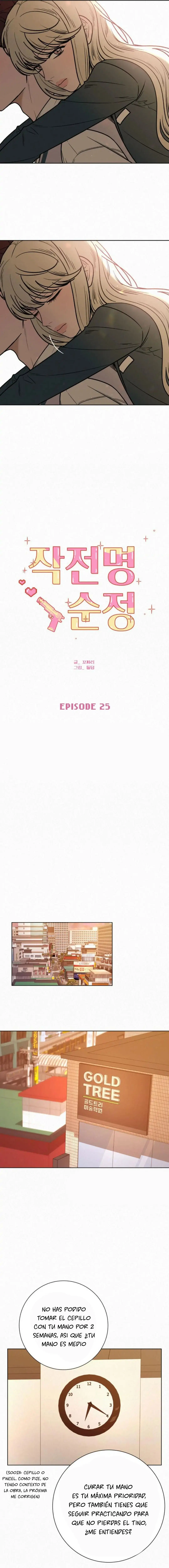 Operation Name Pure Love (2022) - Capítulo 25 - Página 9 - LectorTMOo