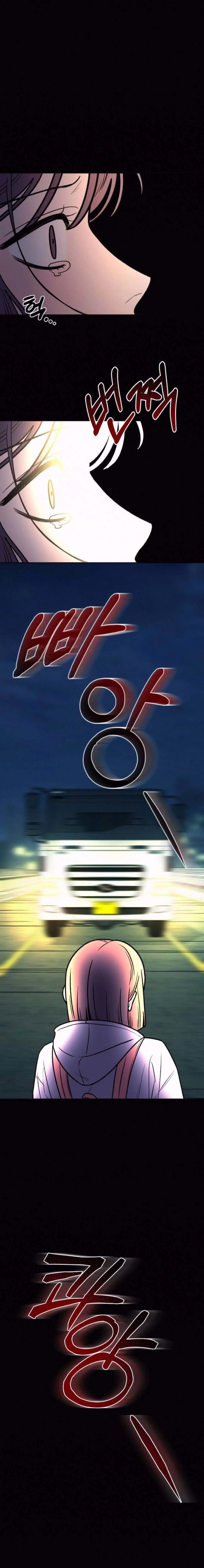 Operation Name Pure Love (2022) - Capítulo 40 - Página 31 - LectorTMOo