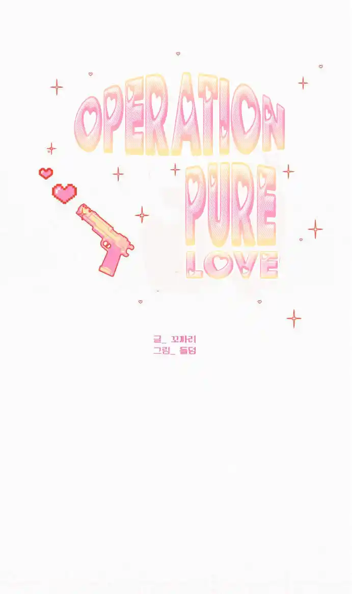 Operation Name Pure Love (2022) - Capítulo 5 - Página 9 - LectorTMOo
