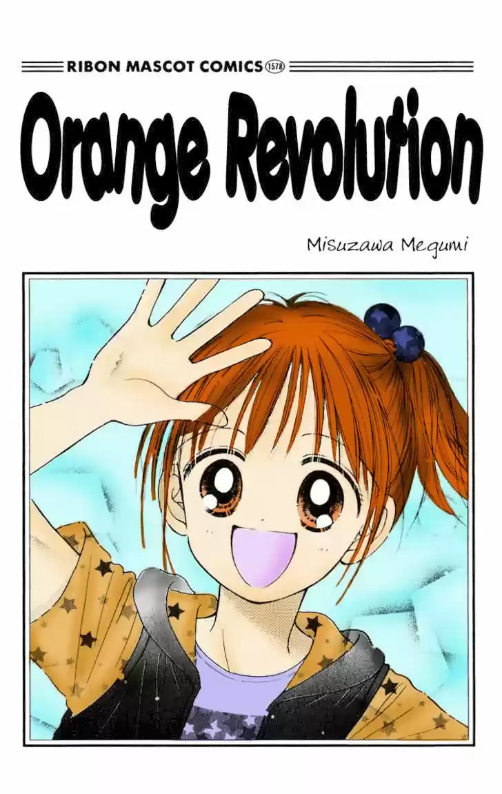 Orange Kakumei (2003) - Capítulo 1 - Página 2 - LectorTMOo