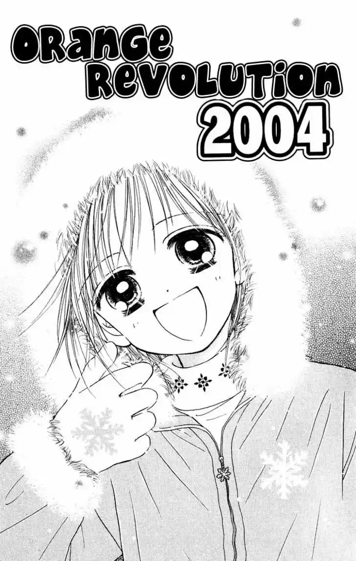 Orange Kakumei (2003) - Capítulo 2 - Página 2 - LectorTMOo