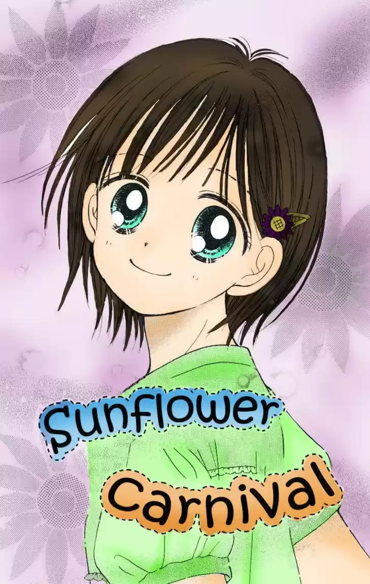 Orange Kakumei (2003) - Capítulo 4 - Página 1 - LectorTMOo