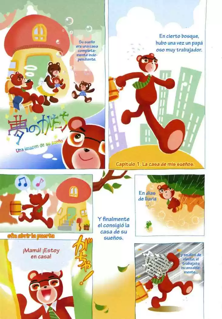 Orange Yane no Chiisana Ie (2005) - Capítulo 1 - Página 7 - LectorTMOo