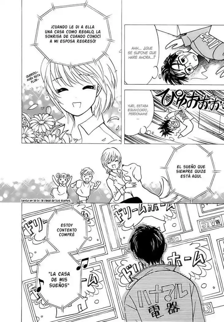 Orange Yane no Chiisana Ie (2005) - Capítulo 1 - Página 16 - LectorTMOo