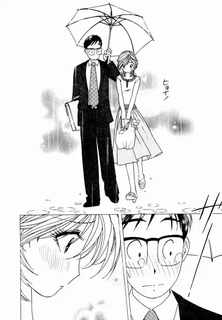 Orange Yane no Chiisana Ie (2005) - Capítulo 11 - Página 20 - LectorTMOo