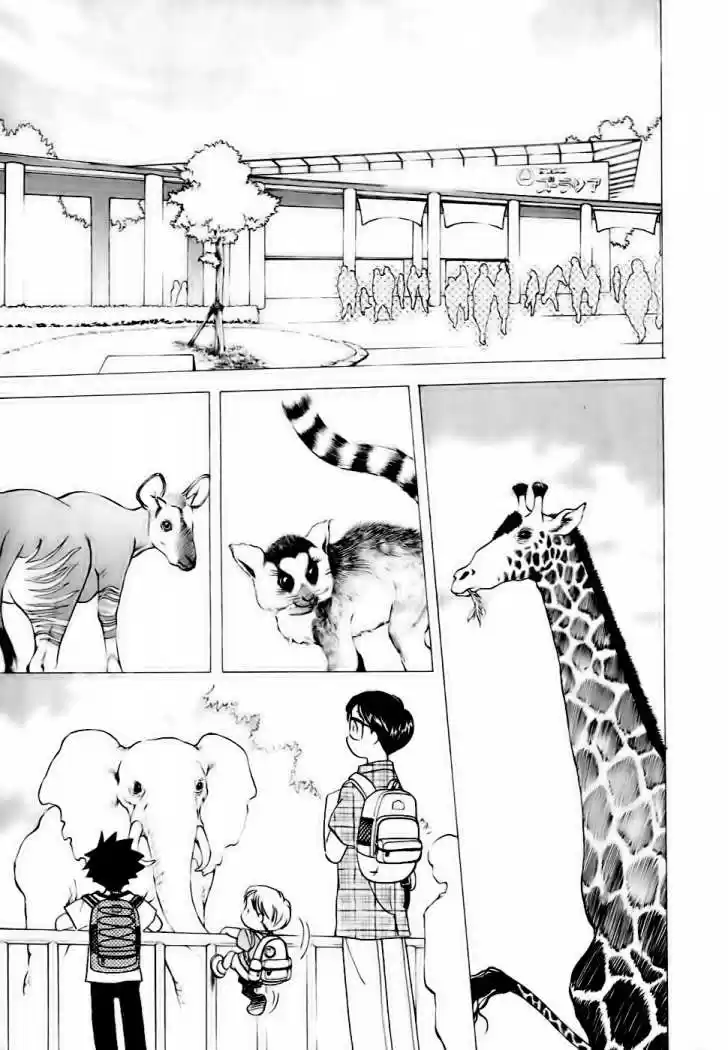 Orange Yane no Chiisana Ie (2005) - Capítulo 15 - Página 11 - LectorTMOo