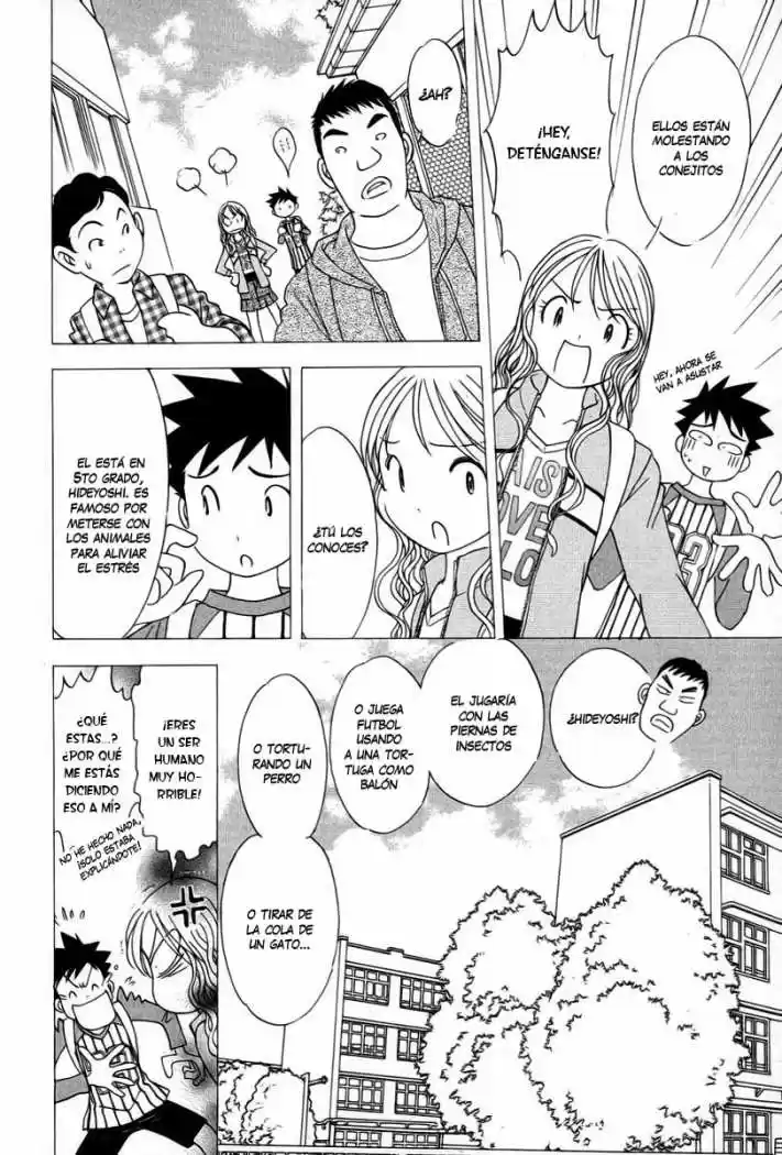 Orange Yane no Chiisana Ie (2005) - Capítulo 17 - Página 9 - LectorTMOo
