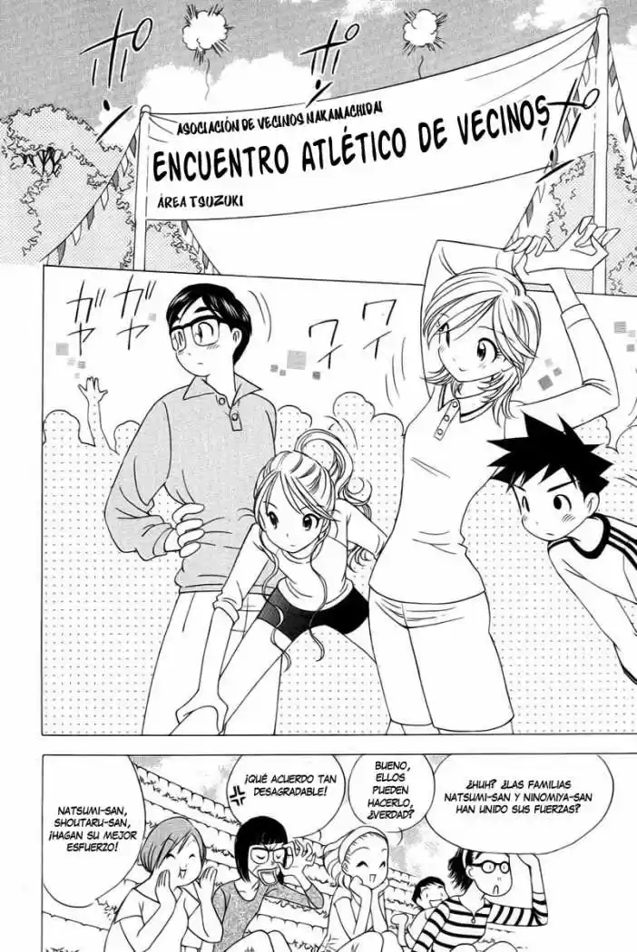 Orange Yane no Chiisana Ie (2005) - Capítulo 17 - Página 17 - LectorTMOo