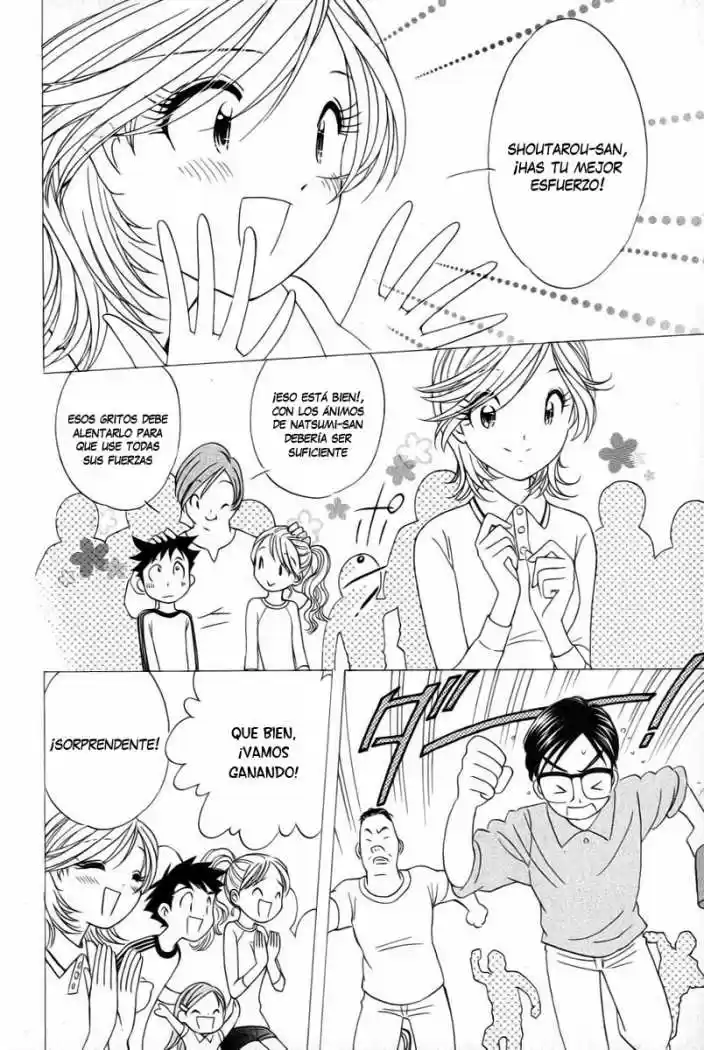 Orange Yane no Chiisana Ie (2005) - Capítulo 17 - Página 23 - LectorTMOo