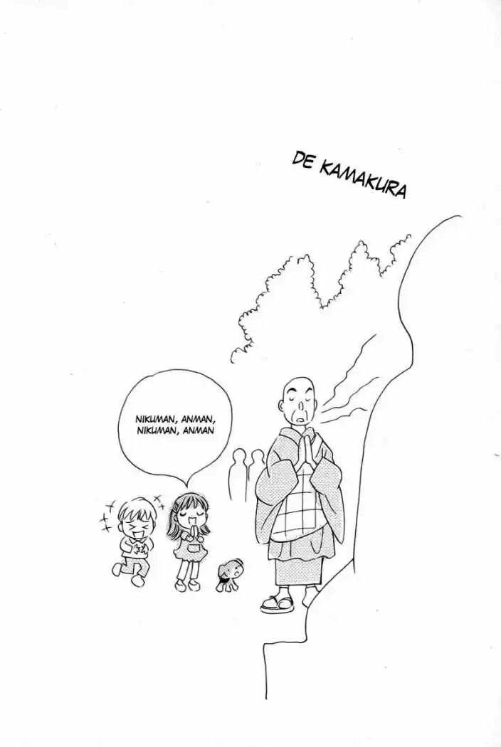 Orange Yane no Chiisana Ie (2005) - Capítulo 17 - Página 27 - LectorTMOo