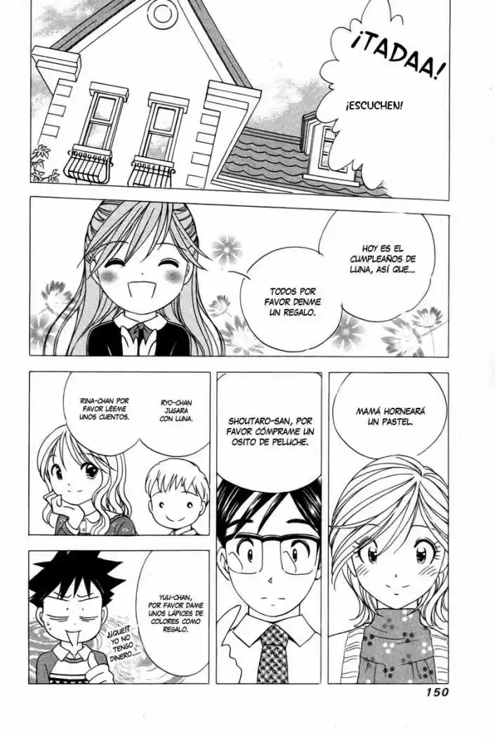 Orange Yane no Chiisana Ie (2005) - Capítulo 23 - Página 4 - LectorTMOo