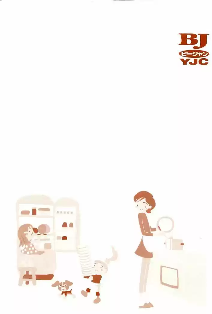 Orange Yane no Chiisana Ie (2005) - Capítulo 25 - Página 4 - LectorTMOo