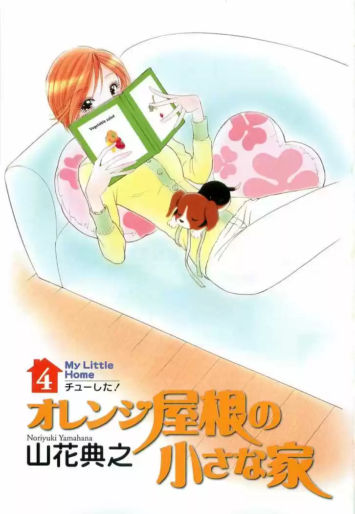 Orange Yane no Chiisana Ie (2005) - Capítulo 25 - Página 5 - LectorTMOo