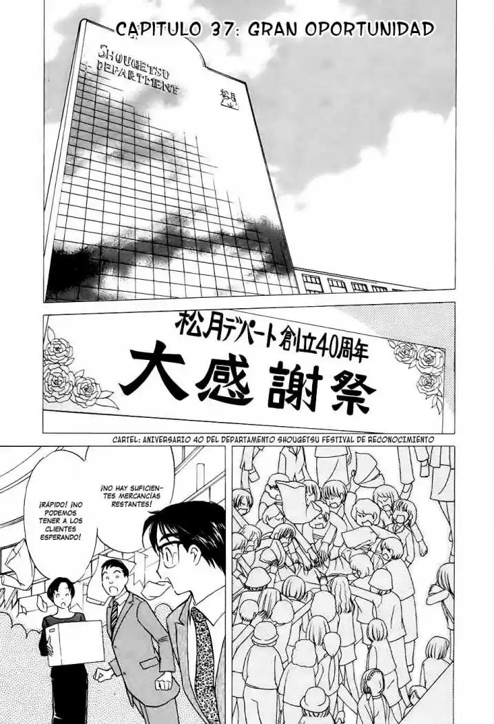 Orange Yane no Chiisana Ie (2005) - Capítulo 37 - Página 1 - LectorTMOo