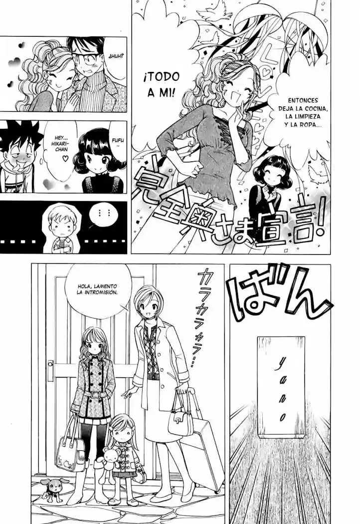 Orange Yane no Chiisana Ie (2005) - Capítulo 44 - Página 7 - LectorTMOo